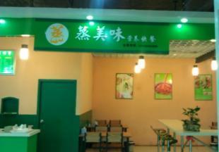 蒸美味快餐店加盟,中式快餐加盟,快餐连锁加盟_商务服务_世界工厂网